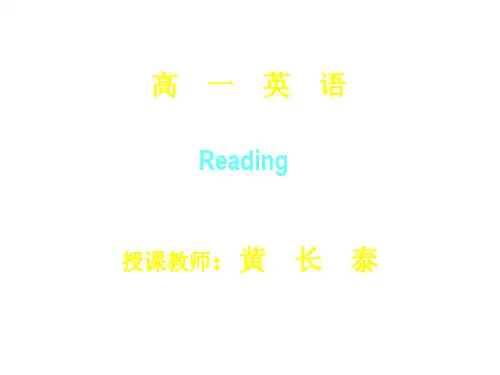 高一英语School-life-in-the-UK课件8-P