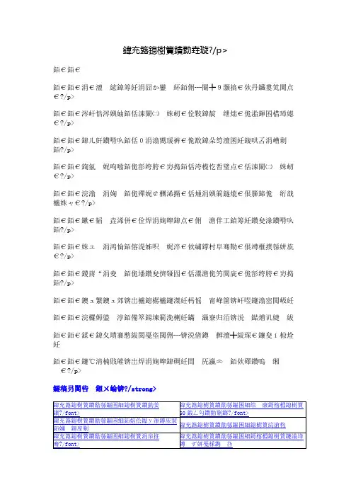 关于战争的成语