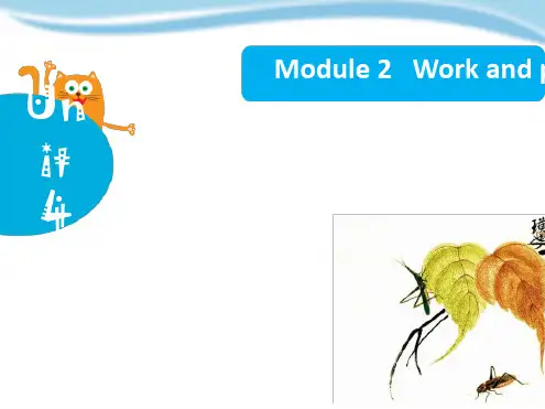 六年级下册英语课件 Module 2 Unit 4Art｜ 牛津上海版2 共22张