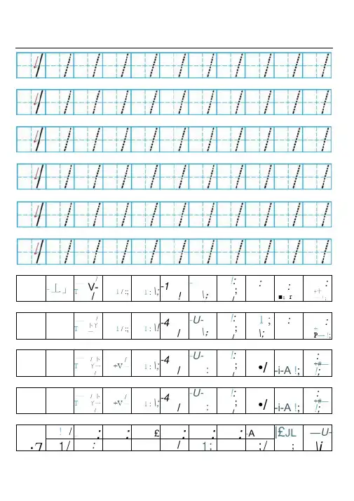 幼儿数字描红练习0-10模板