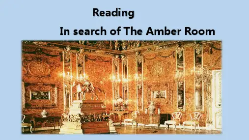 高中英语人教版必修二Unit1 Cultural relics-Reading课件22张PPT