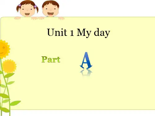五年级下册英语课件-Unit 1 My day Part A 人教(PEP)(2014秋) (共30张PPT)