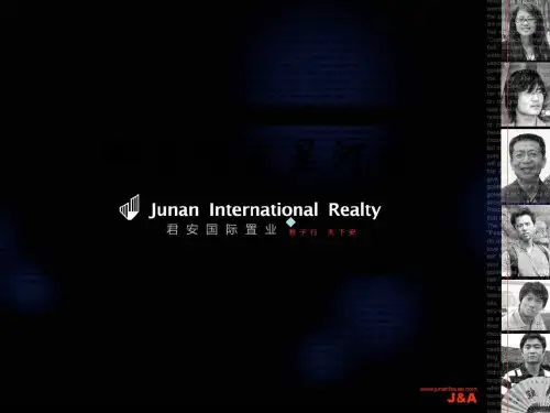 君安国际置业：解读北京星河湾上