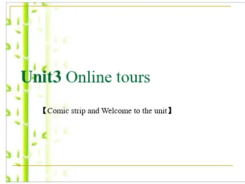 牛津译林版八年级英语下册Unit3 Online tours comic精品课件