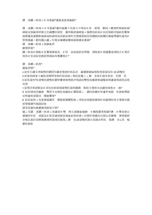 皮蛋瘦肉粥怎么做 好吃又美味