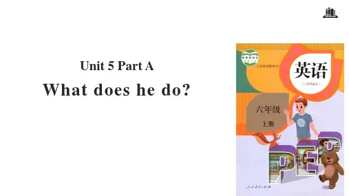 六年级上册英语-Unit5WhatdoeshedoPartA∣人教PEP(优)(21张ppt)公开课