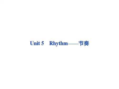 北师大版英语必修二Unit5Rhythm