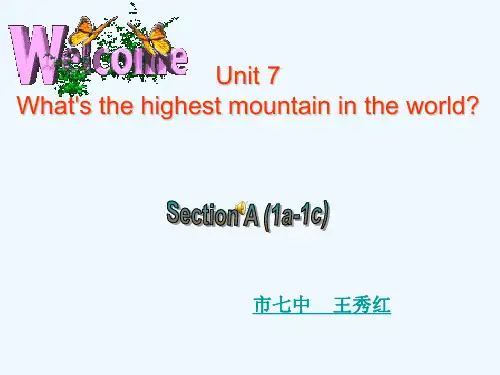 英语人教版八年级下册unit7 what's the hightest moun