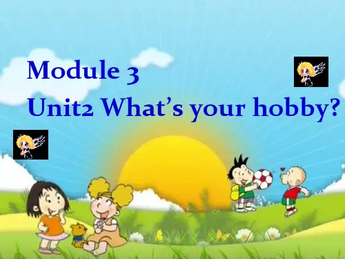 外研版(三起)英语六年级上册Module 3 Unit2 What’s your hobby_ 课件