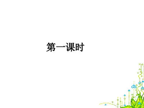 中考现代文阅读复习之筛选概括