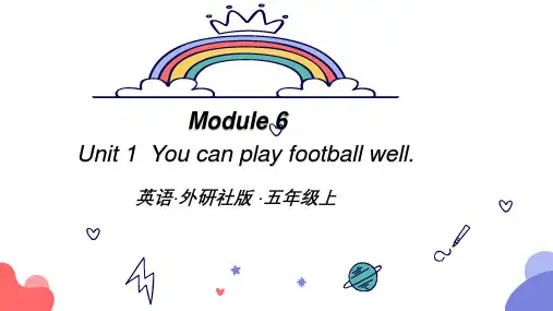 五年级英语上册教学课件：五上M6U1外研版(三起)