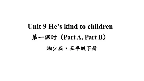 湘少版(三起)英语五年级下册Unit 9 (Part A,Part B)课件