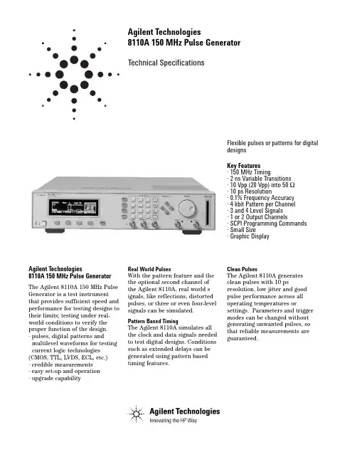 Agilent Technologies 8110A 150 MHz Pulse Generator