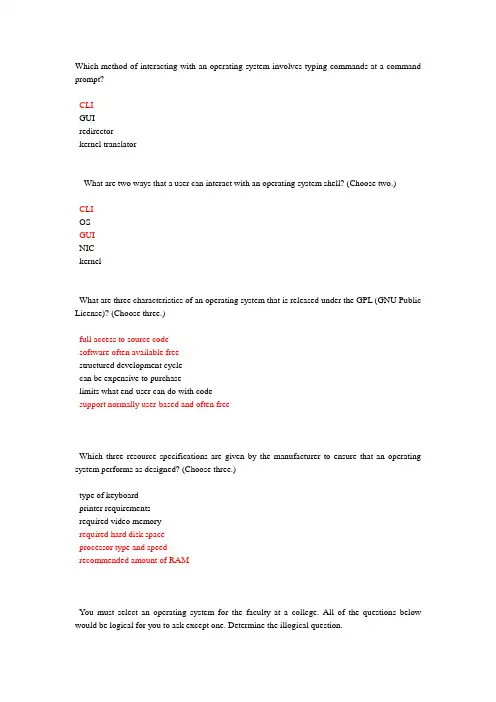 CCNA1_2_English答案