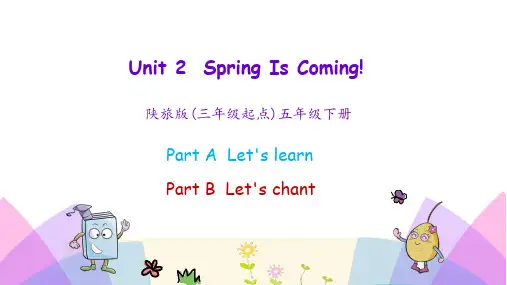 陕旅版英语五年级下册第二单元《Spring is coming》Unit2第一课时 课件PPT