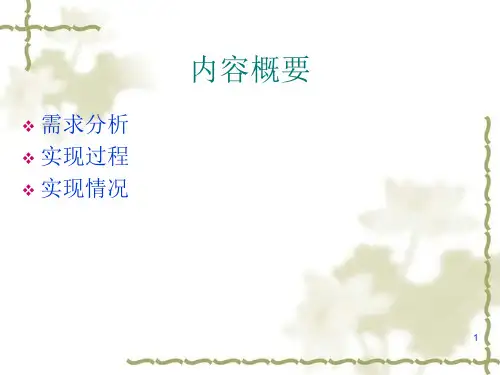 MFC实现简单的小闹钟