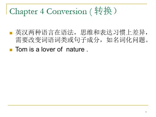 Chapter-4-Conversion-(-转化)PPT优秀课件
