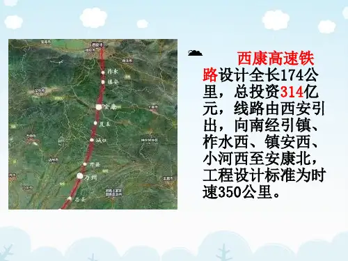人教版高中政治必修一 8.1 国家财政 课件(共22张PPT)