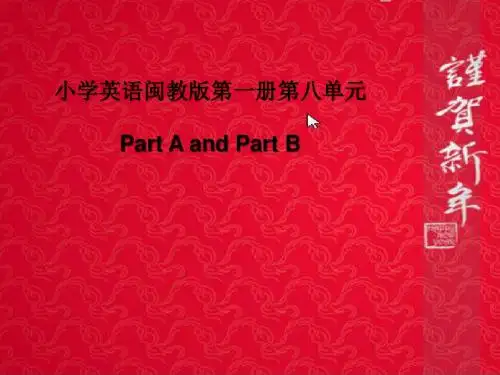三年级上册英语课件-U8 ｜闽教版