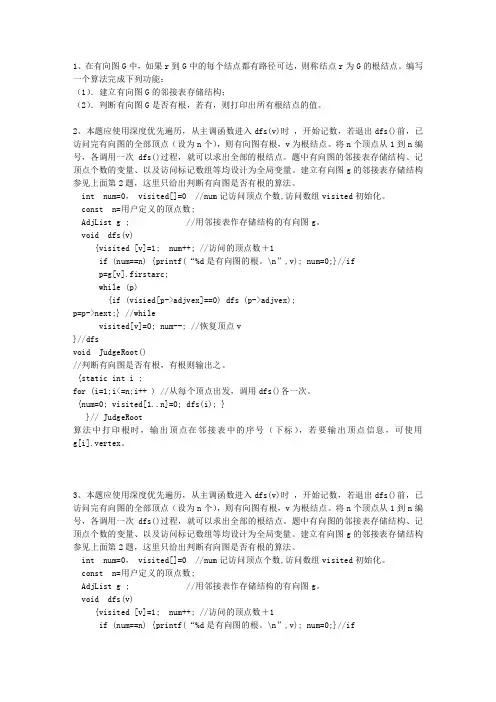 2010年澳门特别行政区重要数据入门