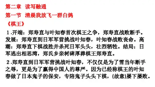 《语文花开》答案