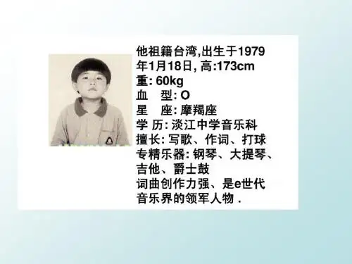 第二课第一框-严也是一种爱-课件