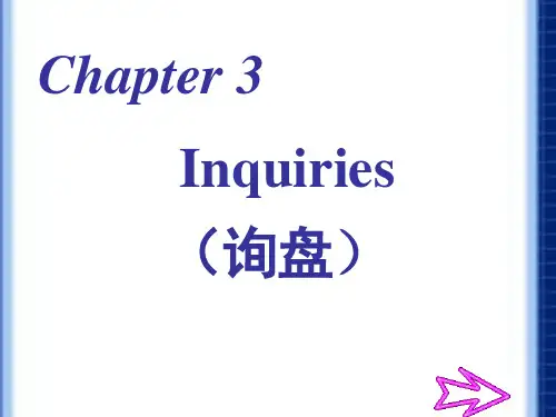 商务英语写作 inquiry
