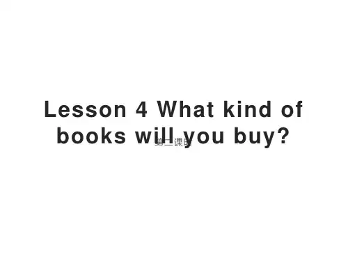 六年级上册英语课件Lesson 4 第二课时