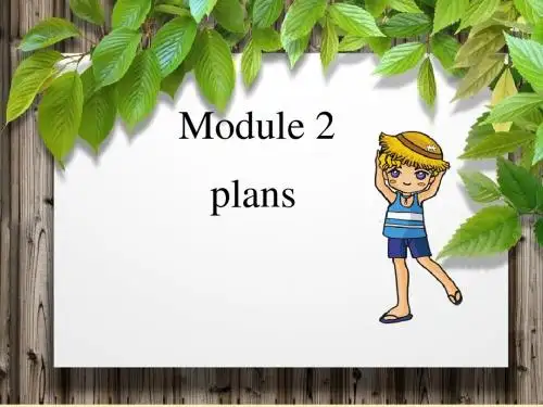 Module 2 Unit 4 Have a good time in Hainan课件1-优质公开课-教科三起5下精品