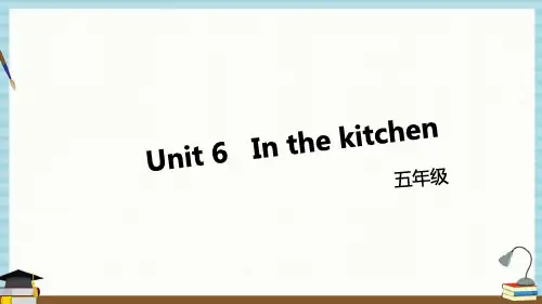 译林牛津小学英语五年级下册教学课件Unit 6 (第1课时)
