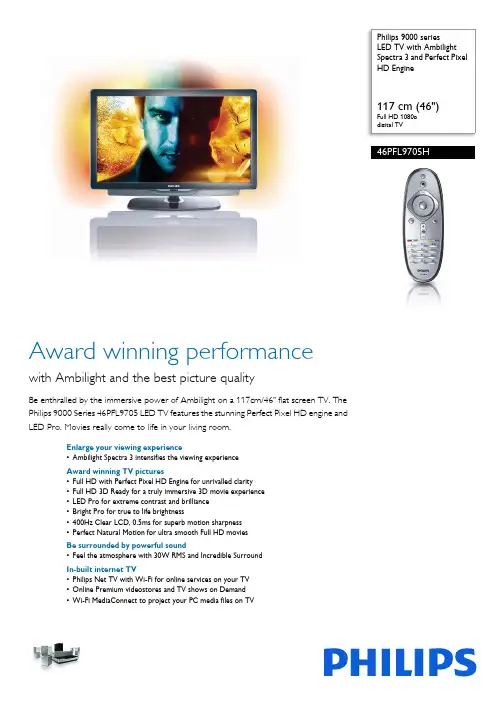Philips 9000 系列 LED TV 说明说明书