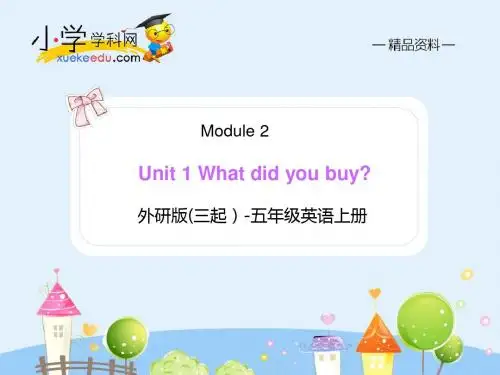 Module 2 Unit 1 What did you buy (PPT及素材)外研版 (三起)--五年级
