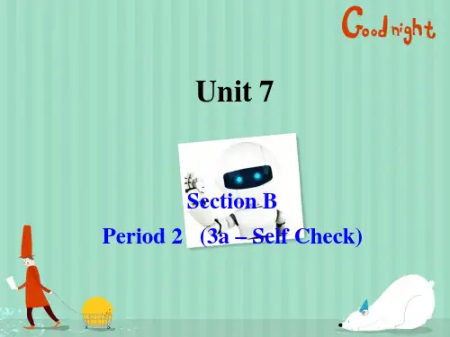 八年级上unit7Section B-2