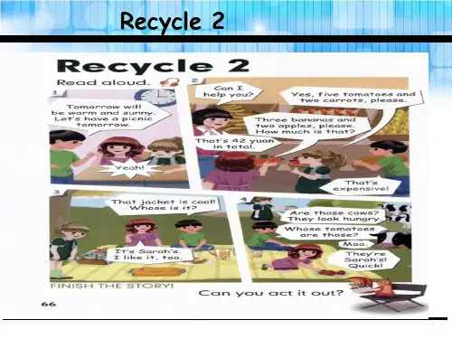 【优选】四年级下册英语课件Recycle2_人教(PEP)(秋) (共25张PPT)