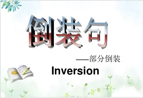 译林英语选修8Unit3Inversion PPT课堂课件(39页)