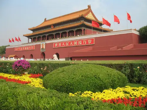 《我的祖国多辽阔》课件2