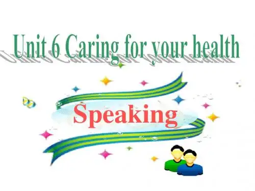 牛津深圳版九年级下册英语课件：unit 6《caring for》