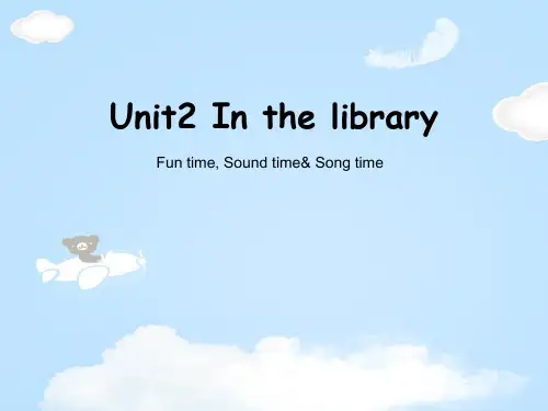 三年级下册英语课件-Unit2 In the library ｜译林版 (共20张PPT)