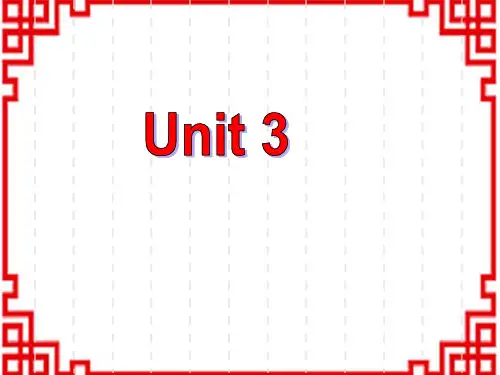 牛津译林七年级下册英语Unit 3 Welcome to Sunshine Town Grammar