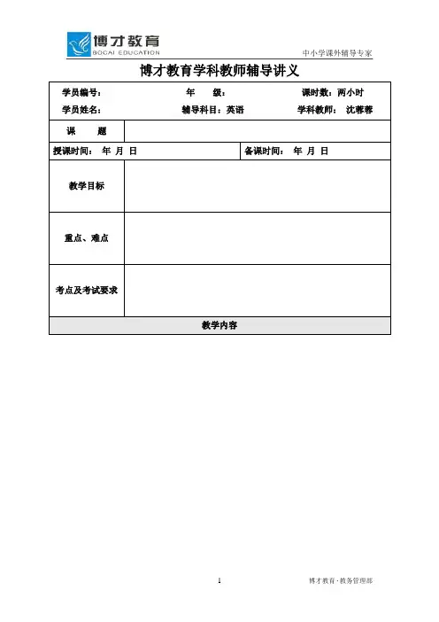 2015年崇明县一模卷