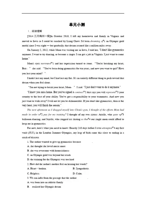 【金版教程】高中英语外研版选修6强化练习：单元小测3 Word版含解析