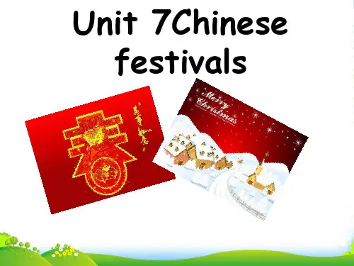 牛津译林版五年级英语下册Unit 7 Chinese festivals 课件3