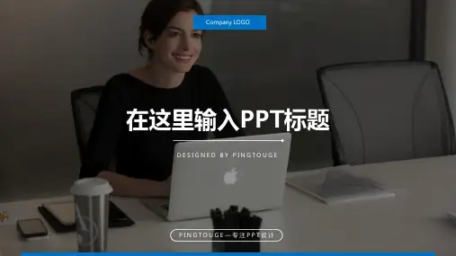 原创高端极简几何图形静态商务宣传ppt模板
