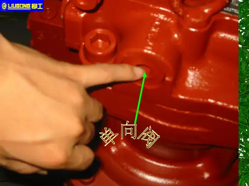 回转马达工作原理