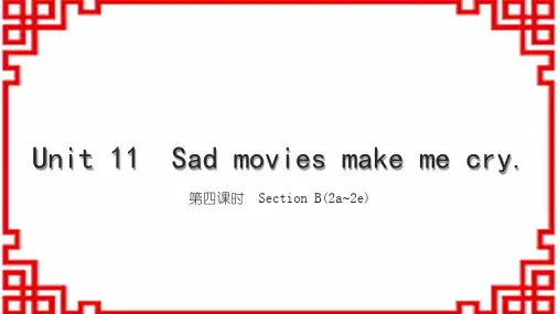 人教版九下英语Unit 11 第四课时 Section B(2a~2e) (2)