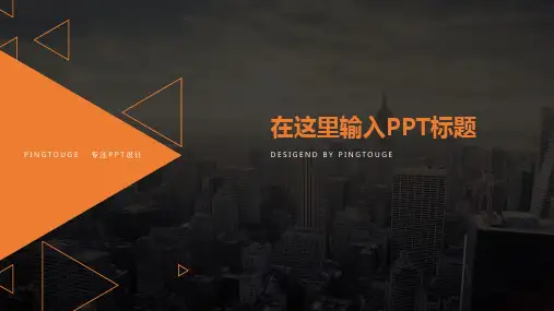 欧美顶级简约立体动态科技商务汇报ppt模板