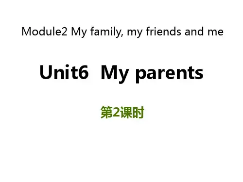 上海教育版四年级英语上册 (My parents)新课件(第2课时)