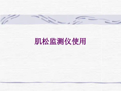 TOF使用