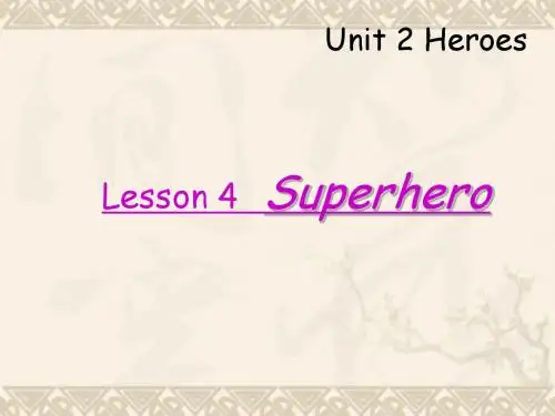 北师大版高中英语必修一Unit2 Lesson4 Superhero Working out meaning