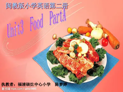 三年级下册英语课件-Unit3 Food A∣闽教版 (共29张PPT)
